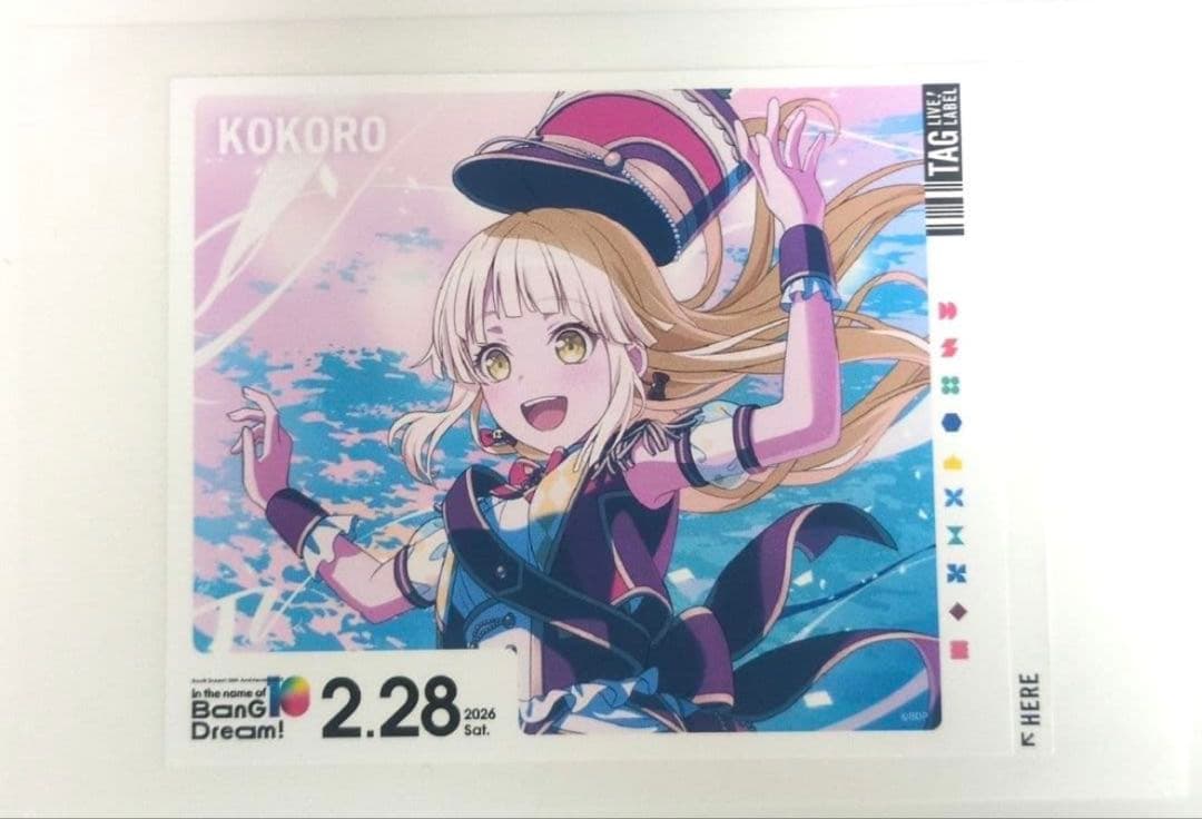 BanGDream バンドリ 10th サントリー ラベル缶 弦巻こころ - メルカリ