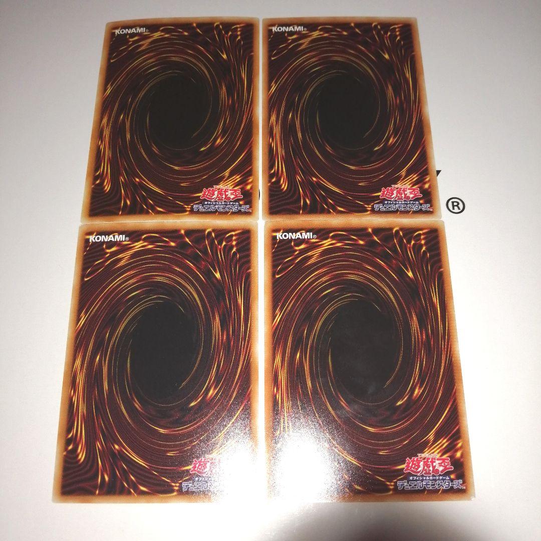 遊戯王 青眼の白竜trcホロほか