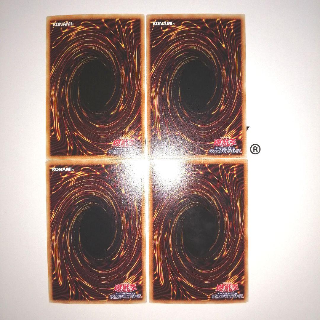 遊戯王 青眼の白竜trcホロほか