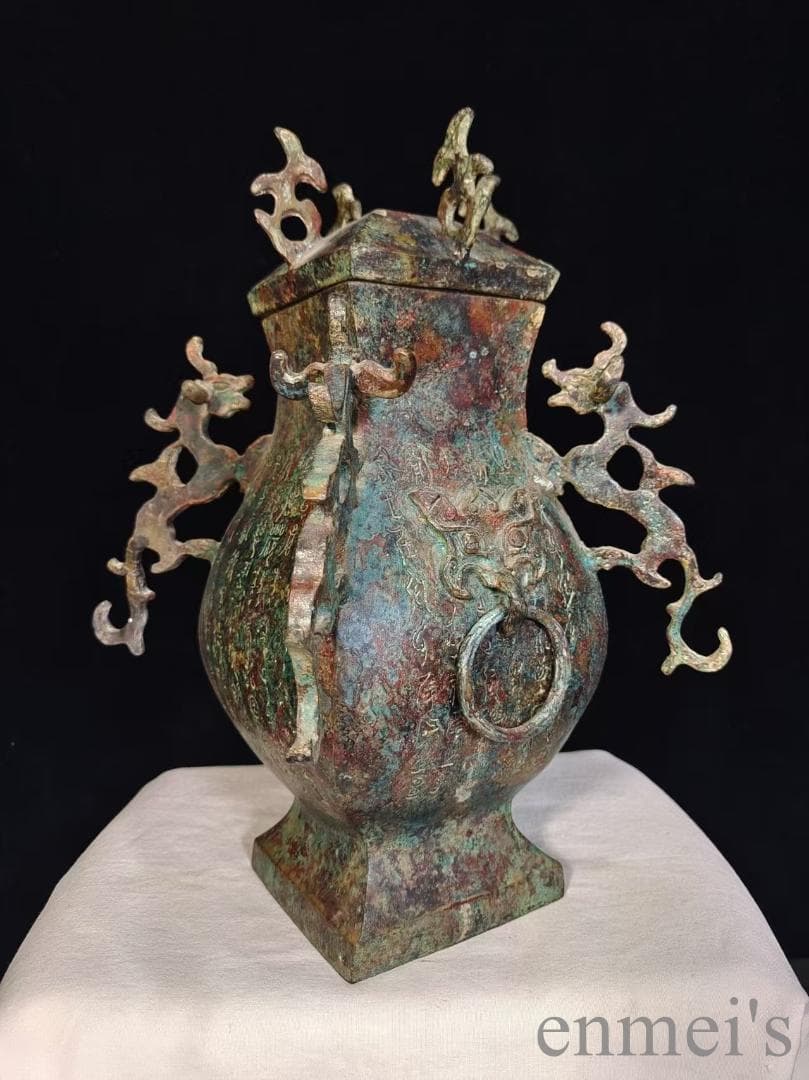 中国古美術【中山王方壺】青銅器 銘文 重器 礼器 酒具 純