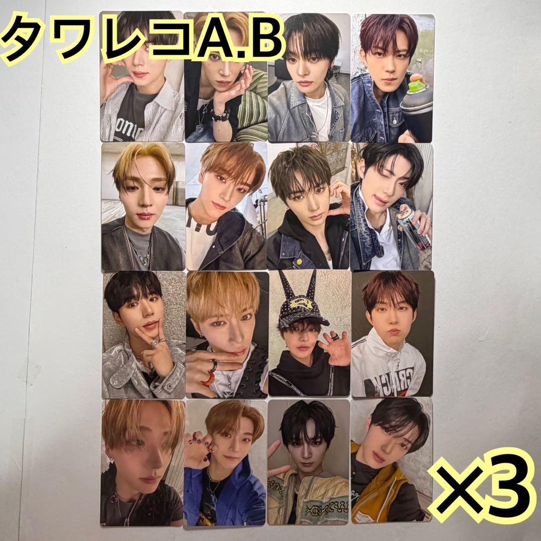 alpha drive ald1 タワレコ 特典 A B 8種 コンプ ×3 - メルカリ