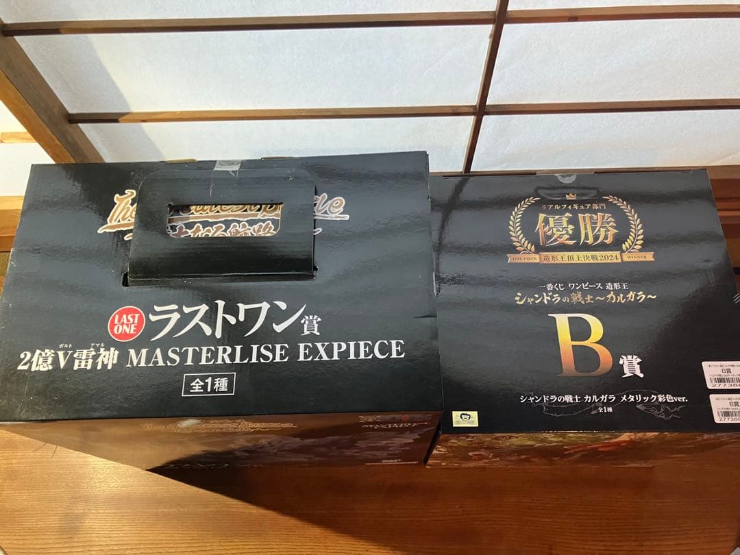 ワンピース 一番くじ 魂豪示像 B賞 カルガラ +ラストワン賞 アマル