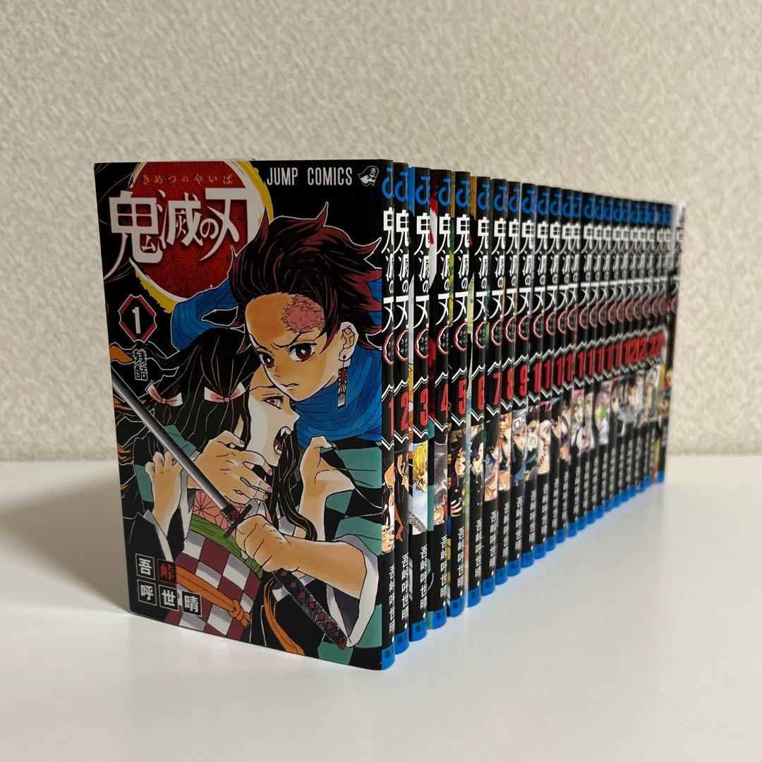 鬼滅の刃 漫画 全巻セット 1〜23巻セット 小説 まとめ売り - メルカリ