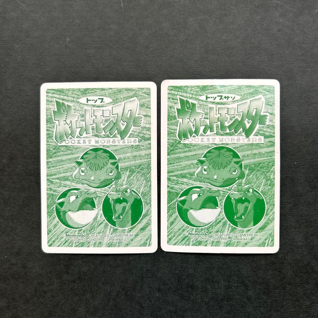 ポケモン トップサン ゴースト ゲンガー 2枚セット 人気 まとめて