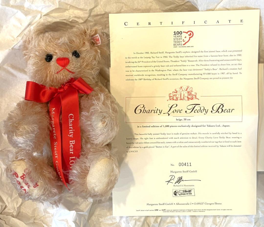 【未使用】日本限定 チャリティー テディベア ラブ 他