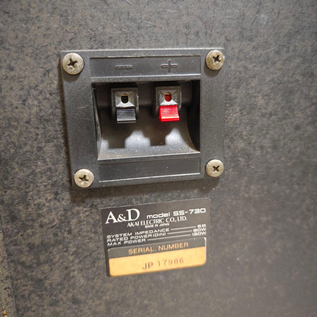 動作品】A&D SS-730 3-way スピーカー 大型 AKAI - メルカリ