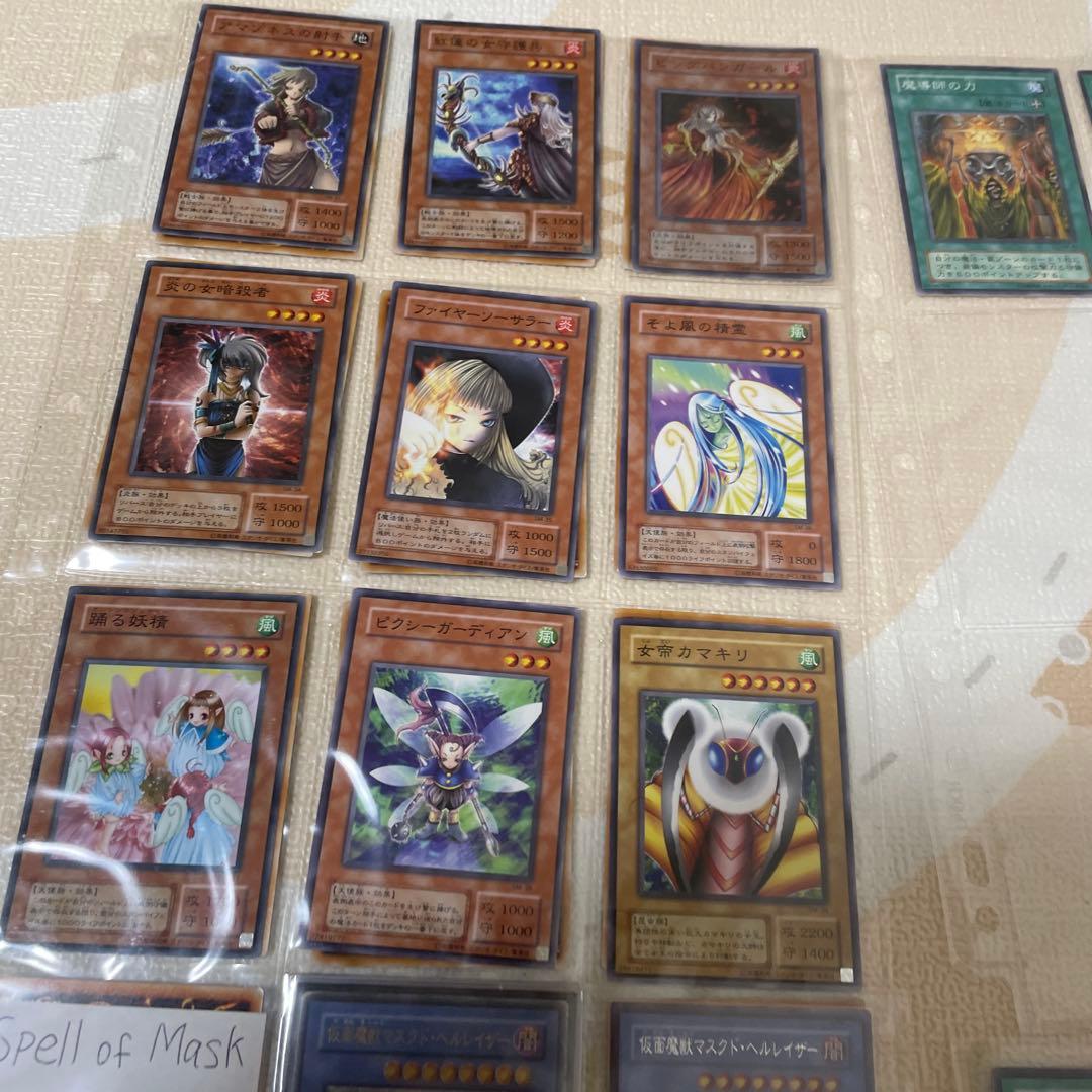 遊戯王　仮面の呪縛　コンプ品