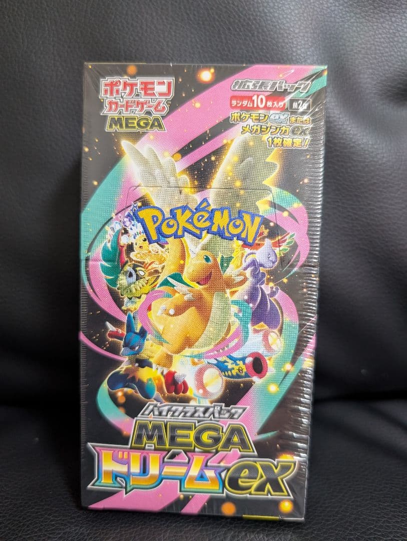 MEGAドリームex 1BOX シュリンク付き - メルカリ