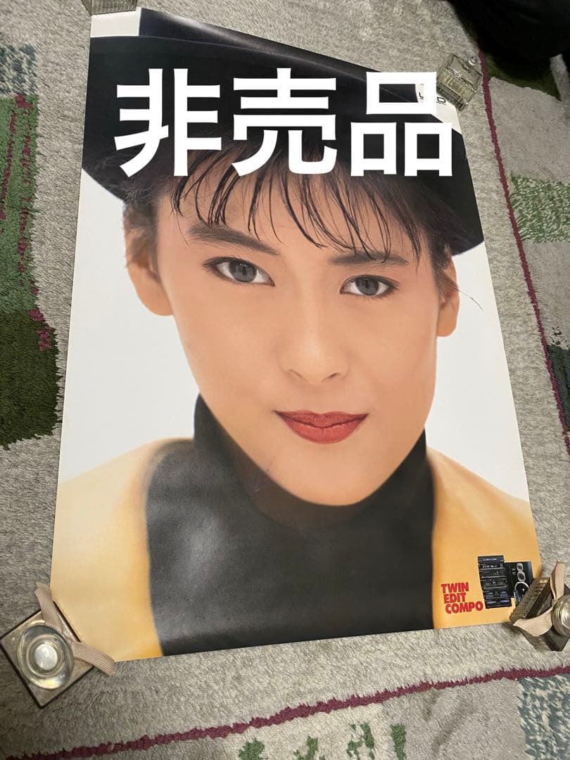 ④中山美穂 HITACHI Lo-D TWIN EDIT COMPO販促ポスター - メルカリ