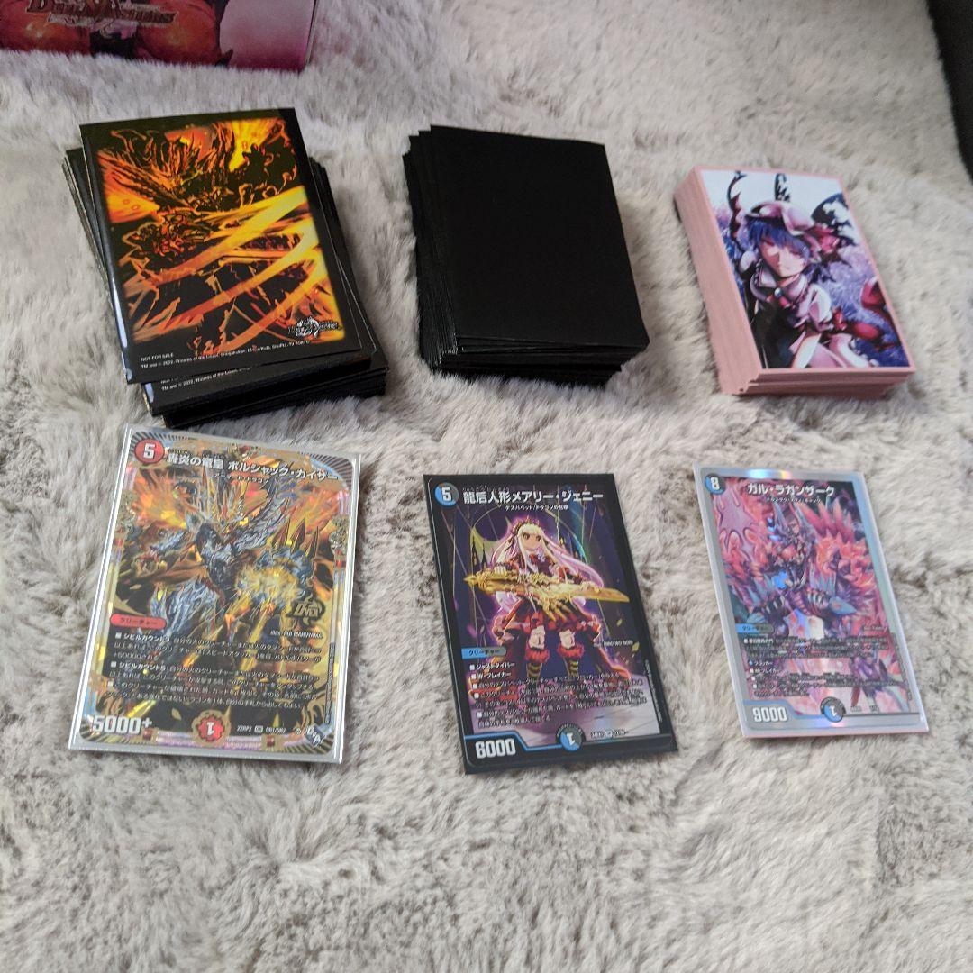 無*迎様 デュエルマスターズ　引退品まとめ売り