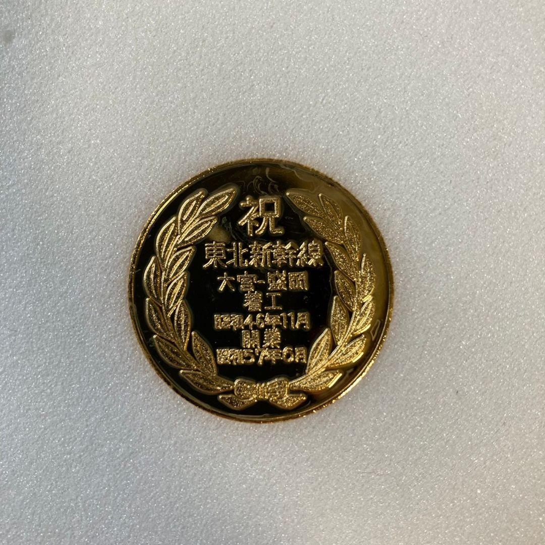 東北新幹線開業記念メダル - メルカリ