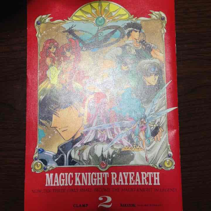 魔法騎士レイアース ノート 非売品