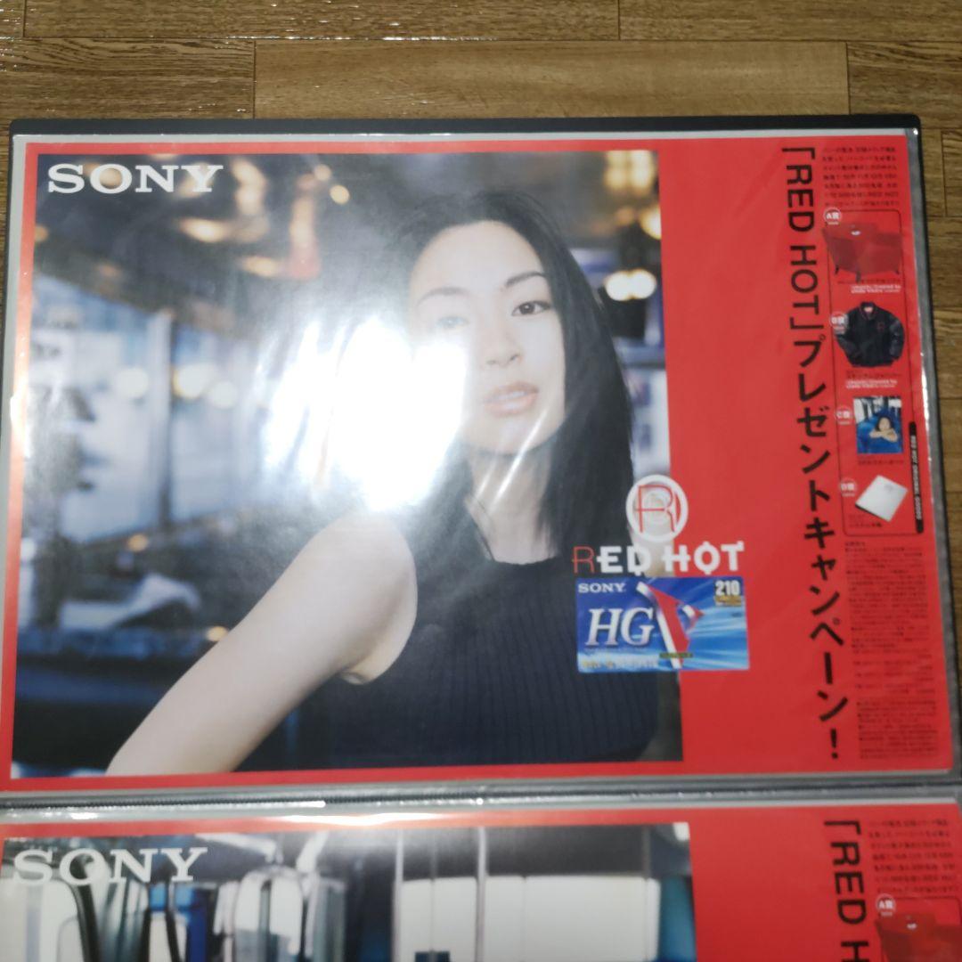 【美品】宇多田ヒカル　ポスター　SONY　企業　4枚セット　B2