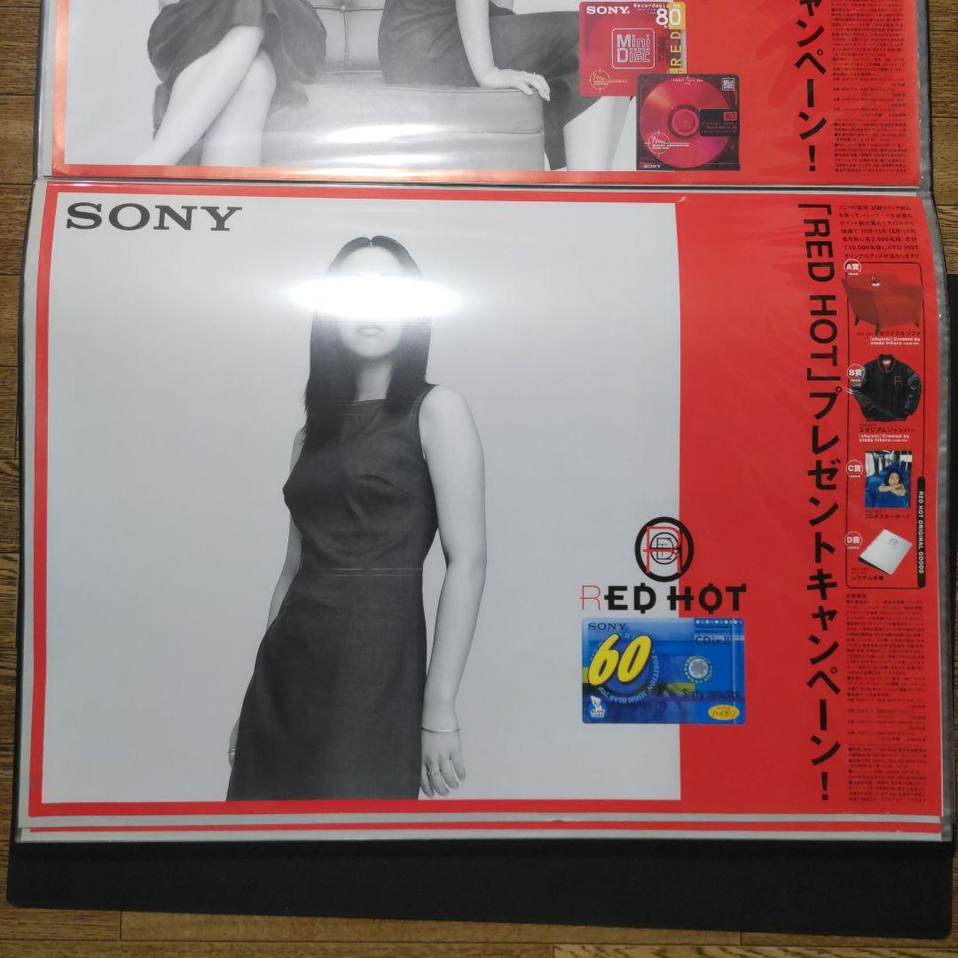 【美品】宇多田ヒカル　ポスター　SONY　企業　4枚セット　B2