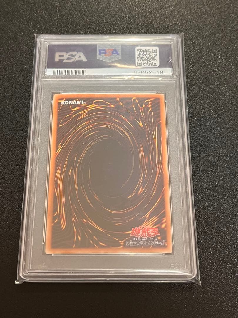 ぱ*ろ様 PSA10 デーモンの召喚　レリーフ