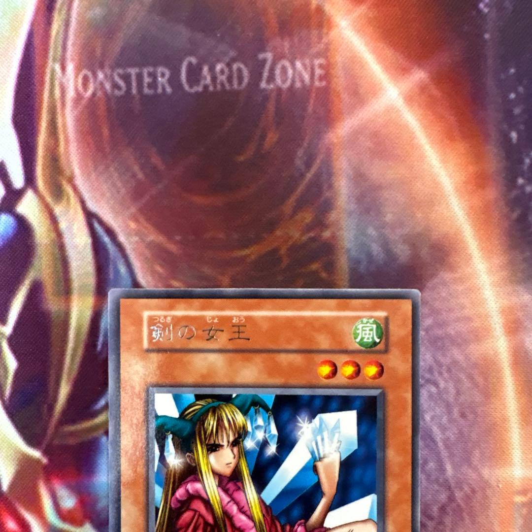 遊戯王 剣の女王 初期 字レア - メルカリ