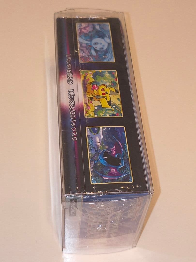 ポケモンカードゲーム ダークファンタズマ シュリンクハードケース付