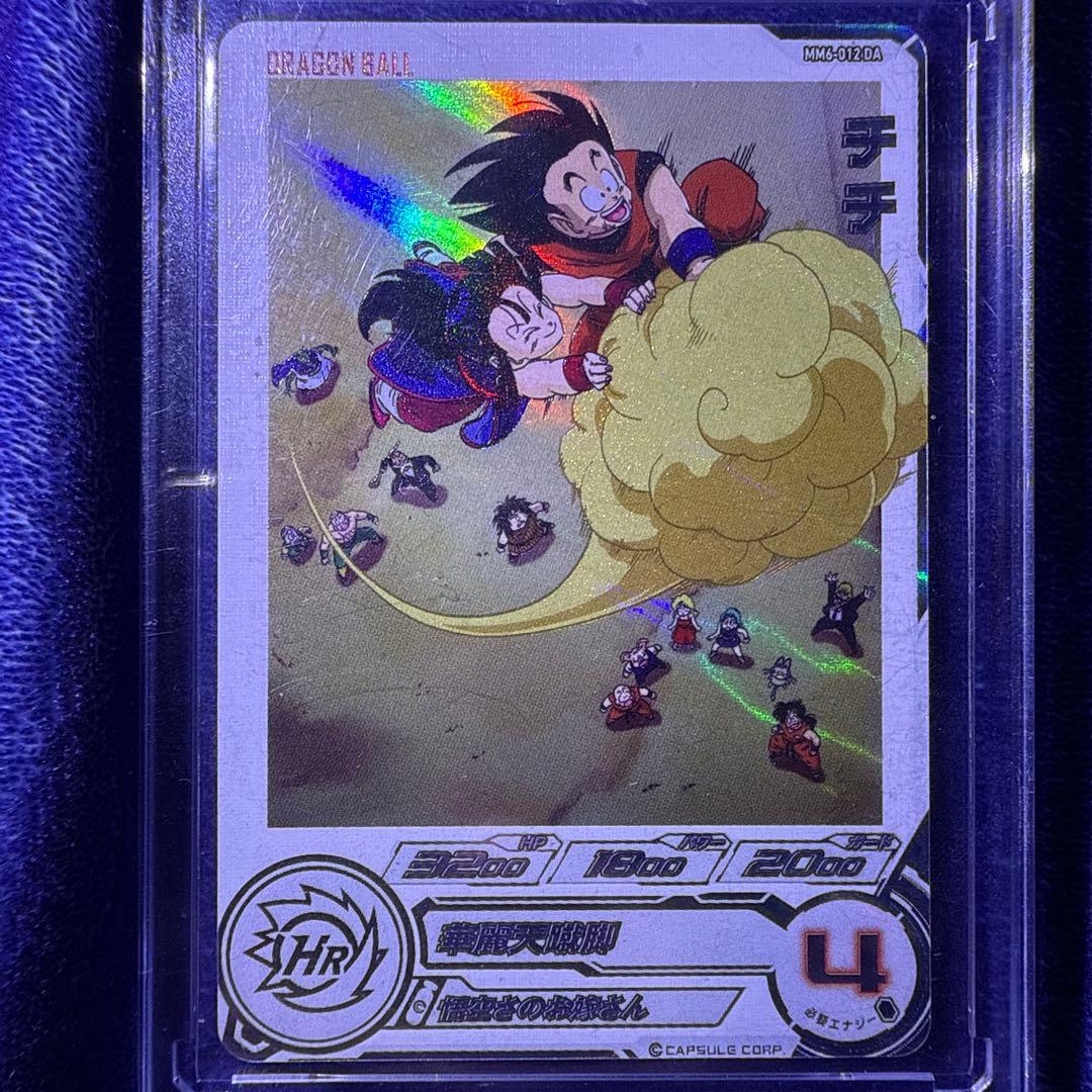 ドラゴンボールヒーローズ DA 3枚セット