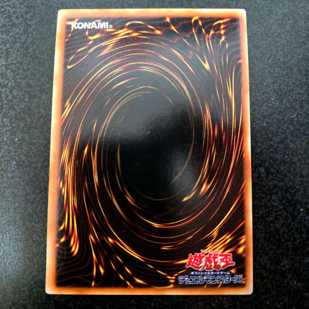 遊戯王 封印されしエクゾディア 初期ウルトラ全パーツセット