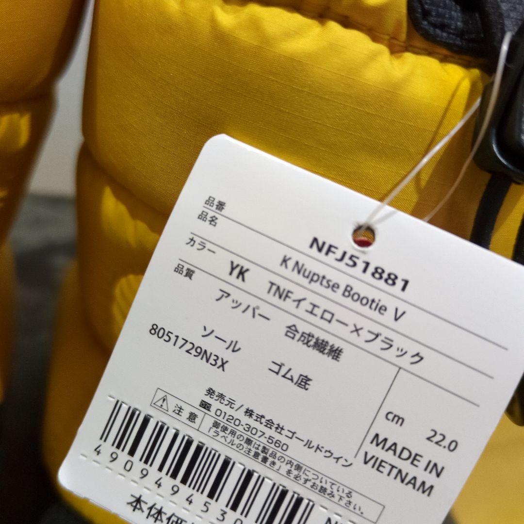 THE NORTH FACE キッズブーツ イエロー/ブラック　22.0cm