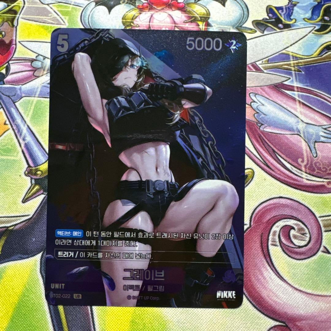 グレイブ UR ニベルアリーナ NIVEL ARENA - メルカリ