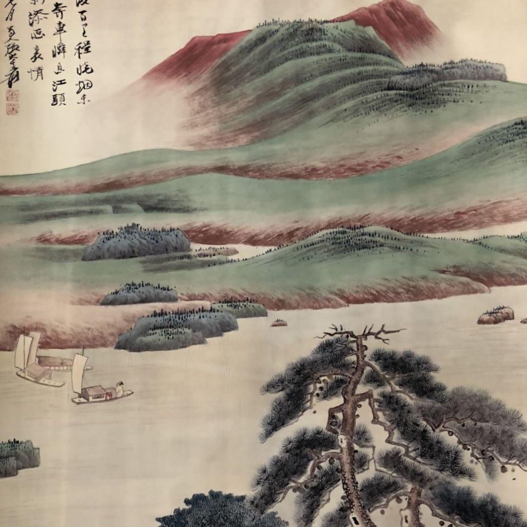 掛け軸 三尺中堂 張大千 信山川図 中国画 山水画 水墨 風景画 人物画