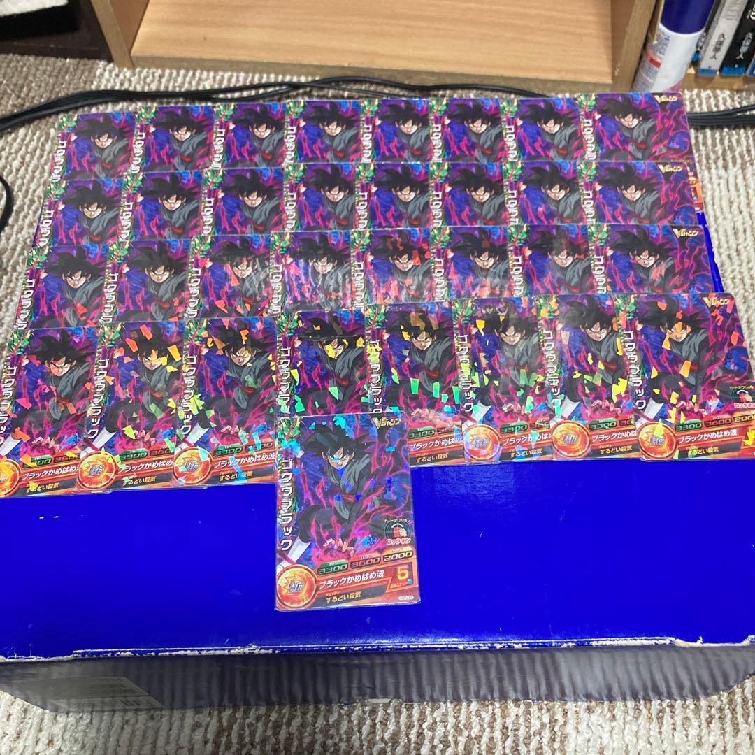 ドラゴンボール ゴクウブラック　大量