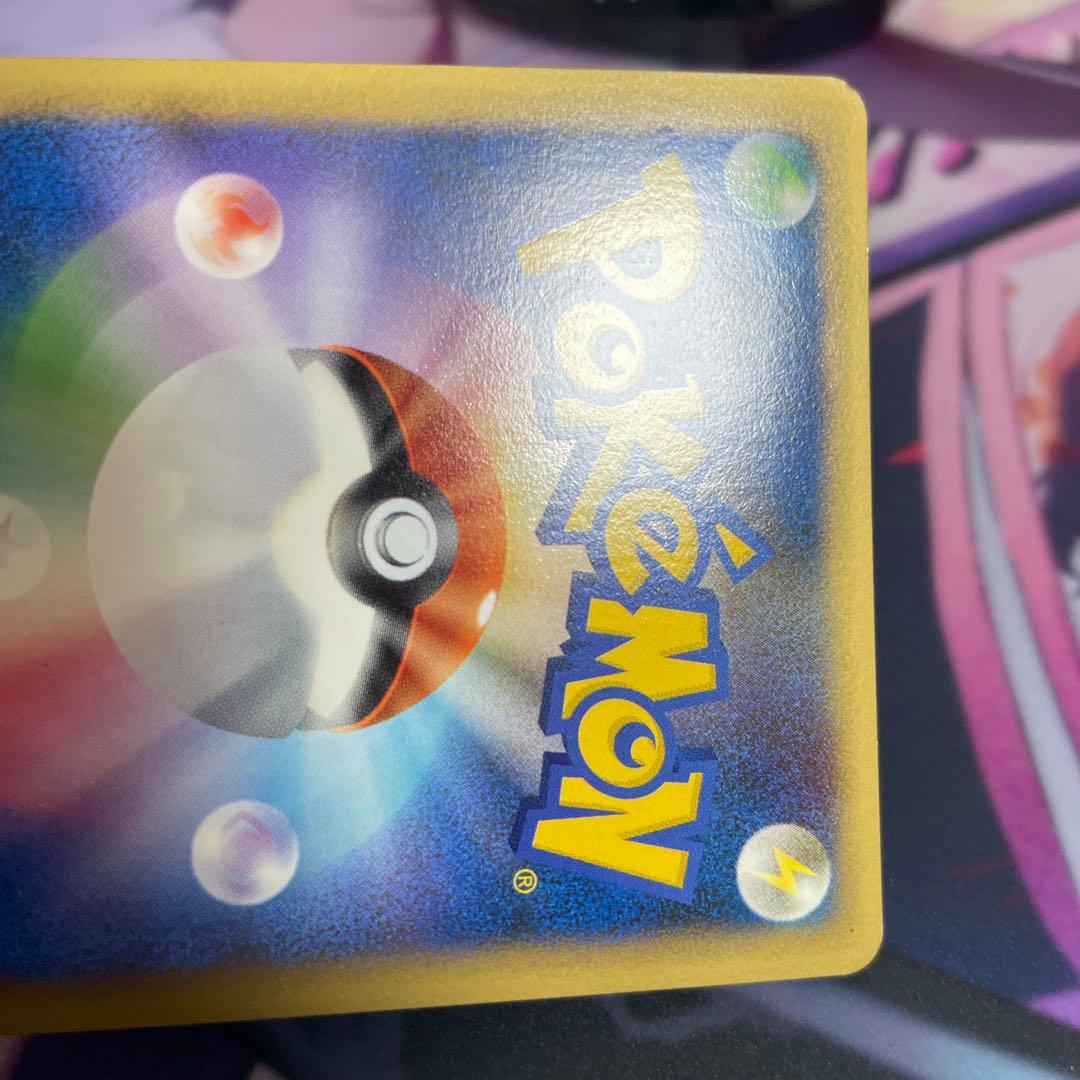 勝利のメダル 2009 銀 銅 032/l-p 031/l-p ピカチュウ - メルカリ