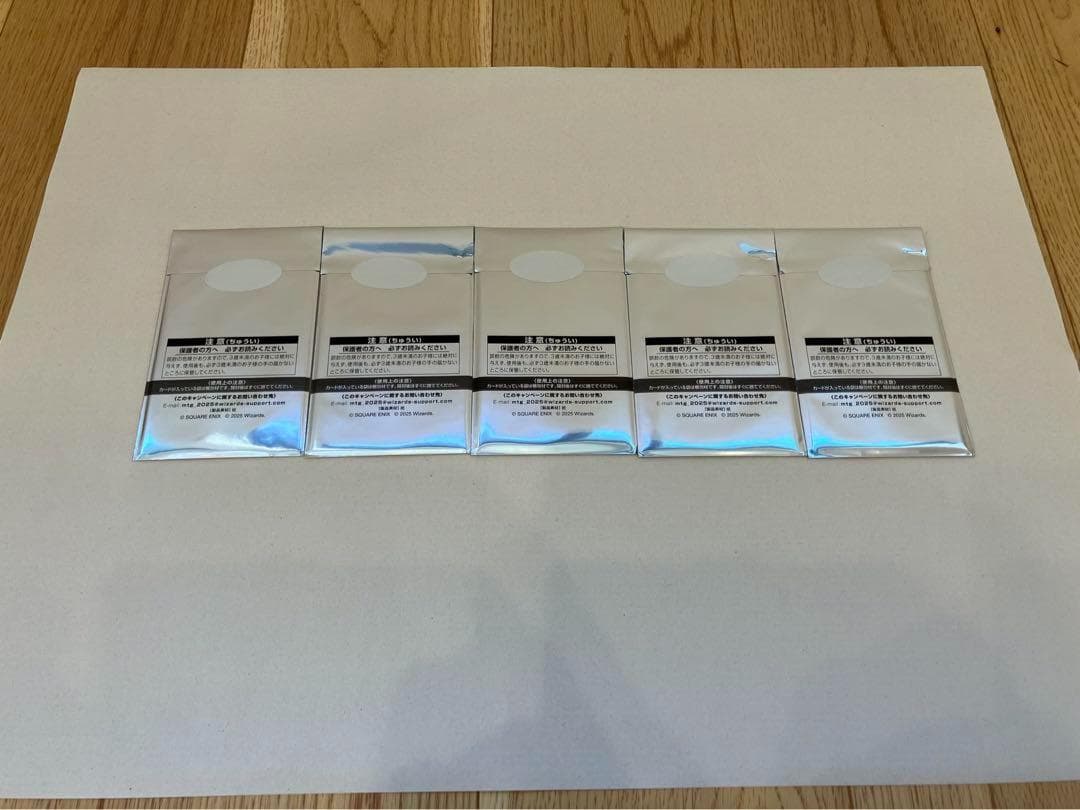 松*屋様 MTG FINAL FANTASY 日本限定プロモ 5パック①