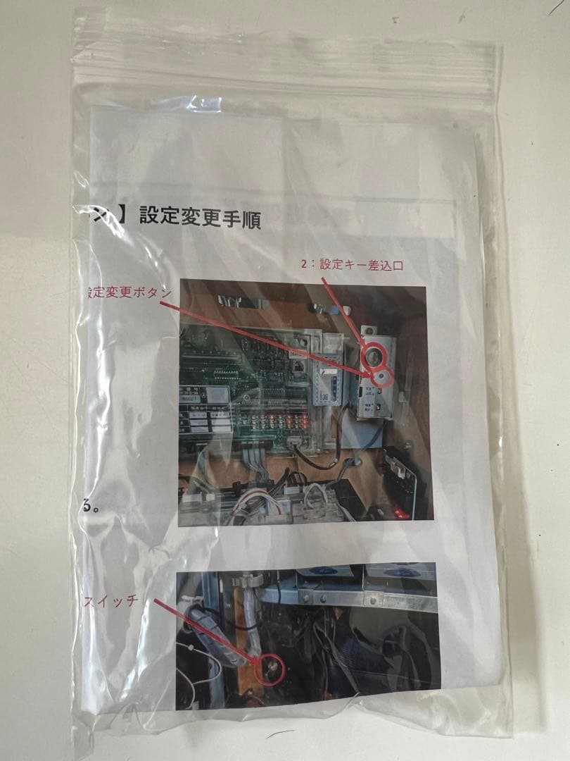 ★引き取り限定★ スロット　VENUS ZONE