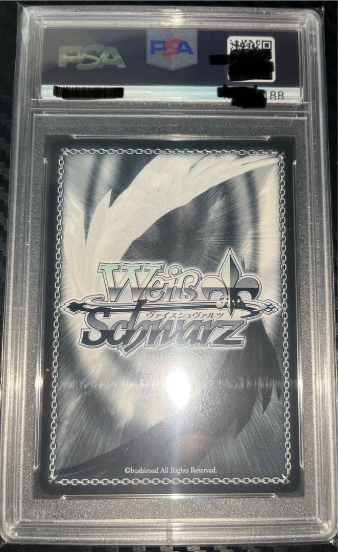 ハ*ル様 ヘスティア　psa10