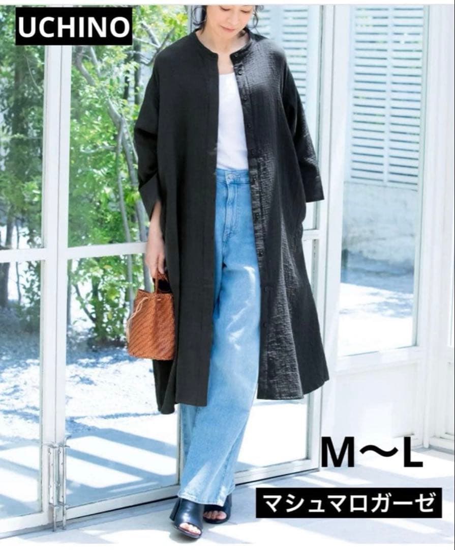 UCHINO マシュマロガーゼノーカラー ワンピース Aライン 黒系 完売品