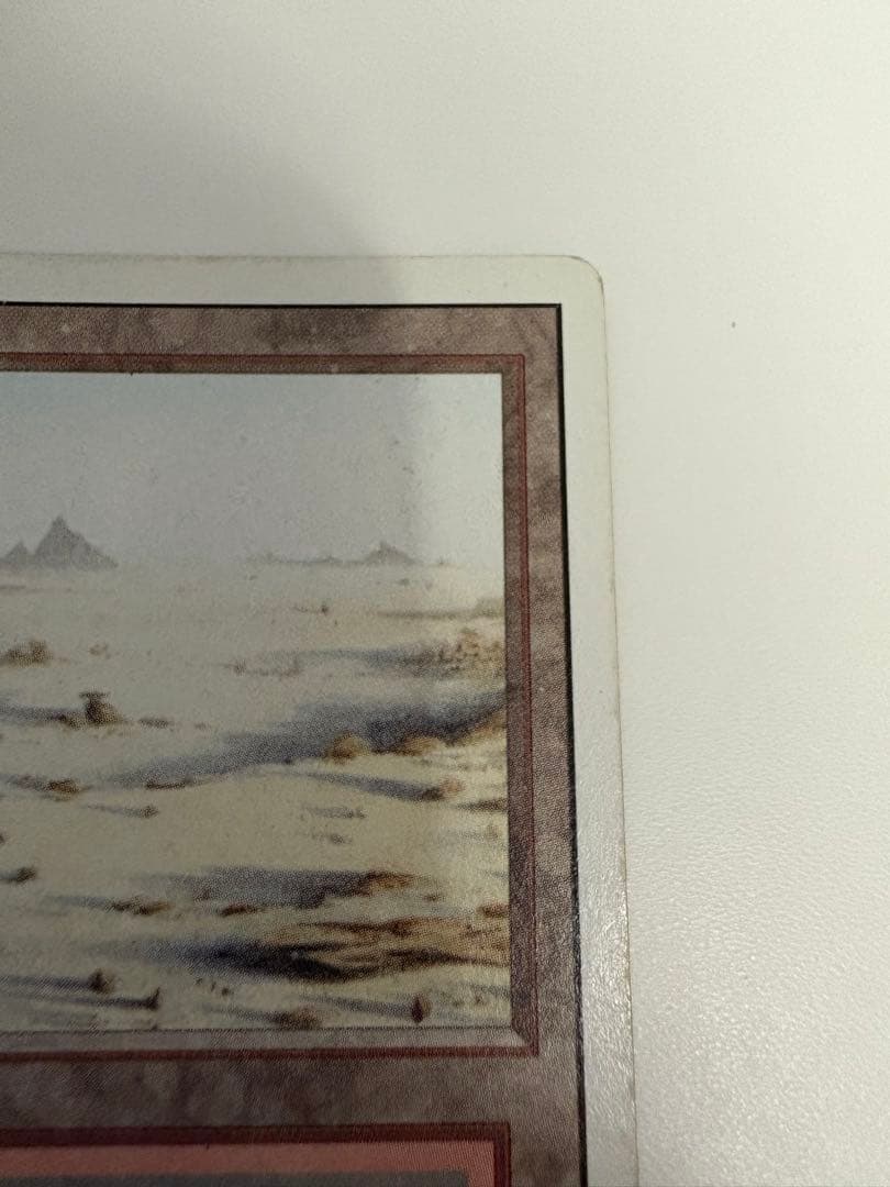 マジック：ザ・ギャザリング Badlands poor