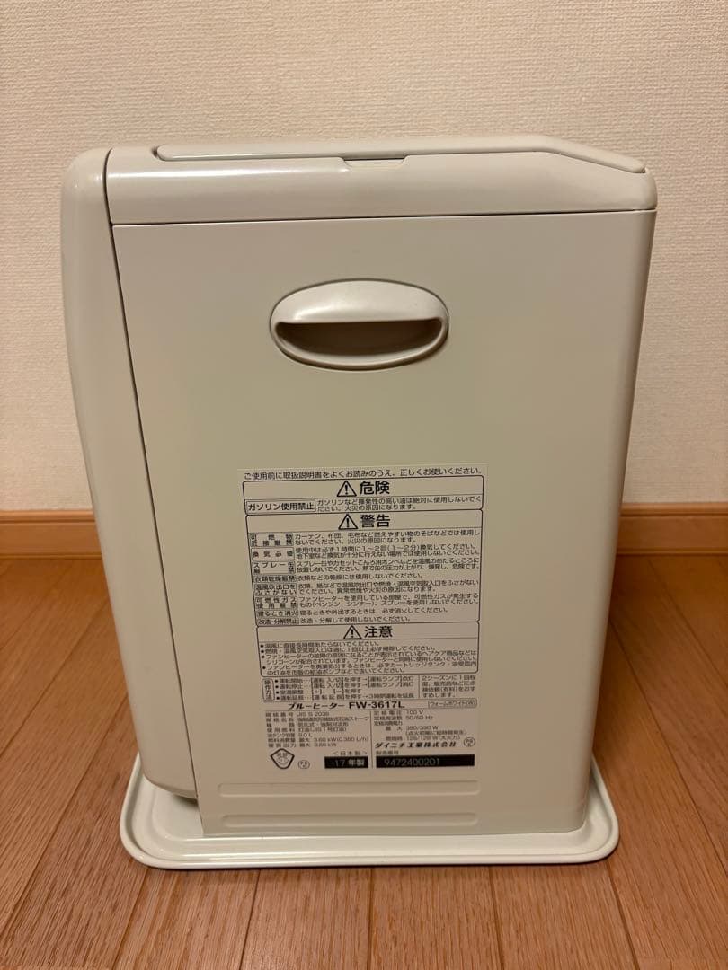 ★美品★9.0L■ダイニチ石油 ブルーヒーターFW-3617L■2017年製