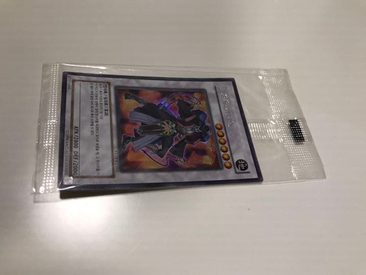 遊戯王 ゴヨウ・ガーディアン 韓国 EVシークレット 未開封