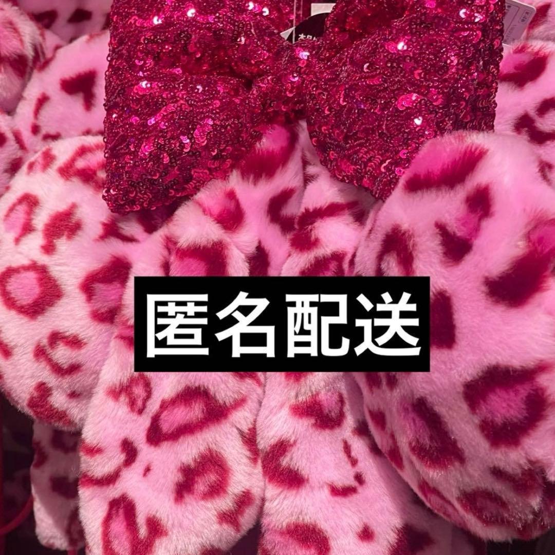 最安値】ディズニー ファンキャップ ヒョウ柄 ピンク ミニー リボン