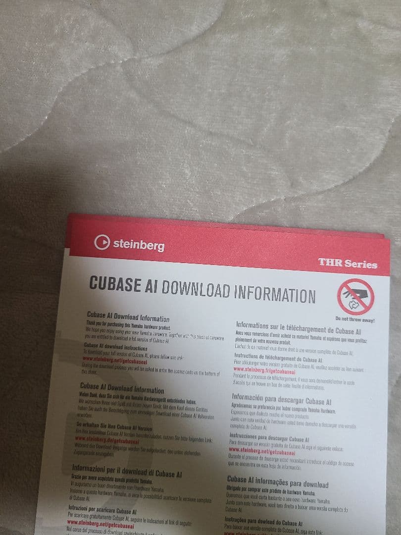 YAMAHA　thr10ii ギターアンプ