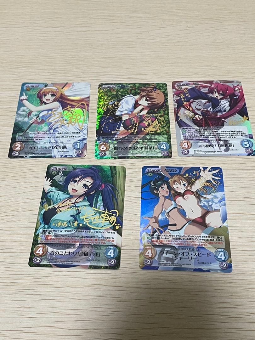Chaos TCG サインまとめ　5枚セット Amazon.co.jp: chaos tcg カオス ダンガンロンパ 舞園さやか SP サイン