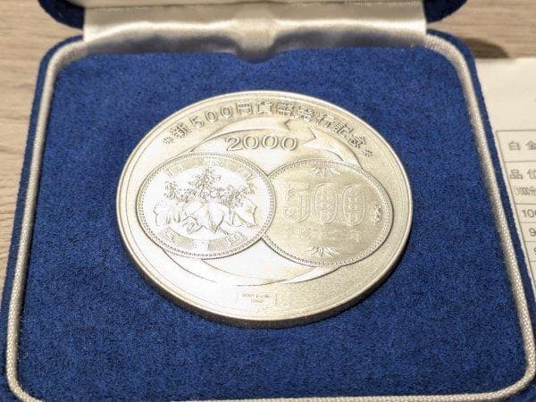 純銀 2000年 新500円貨幣発行記念メダル 約134g 造幣局 SV1000 - メルカリ