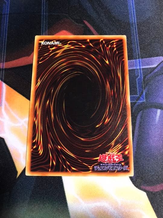 遊戯王 青眼の白龍　初期　ウルトラ