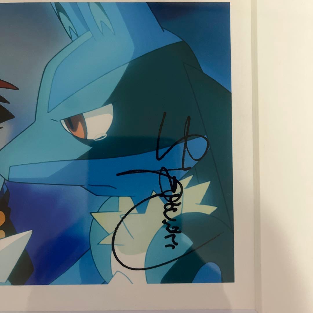 劇場版ポケモン 湯山邦彦 直筆サイン入りカラー複製イラスト 非売品