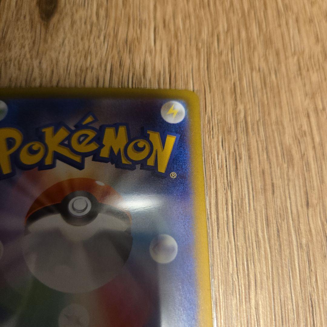 メガリザードンexSAR