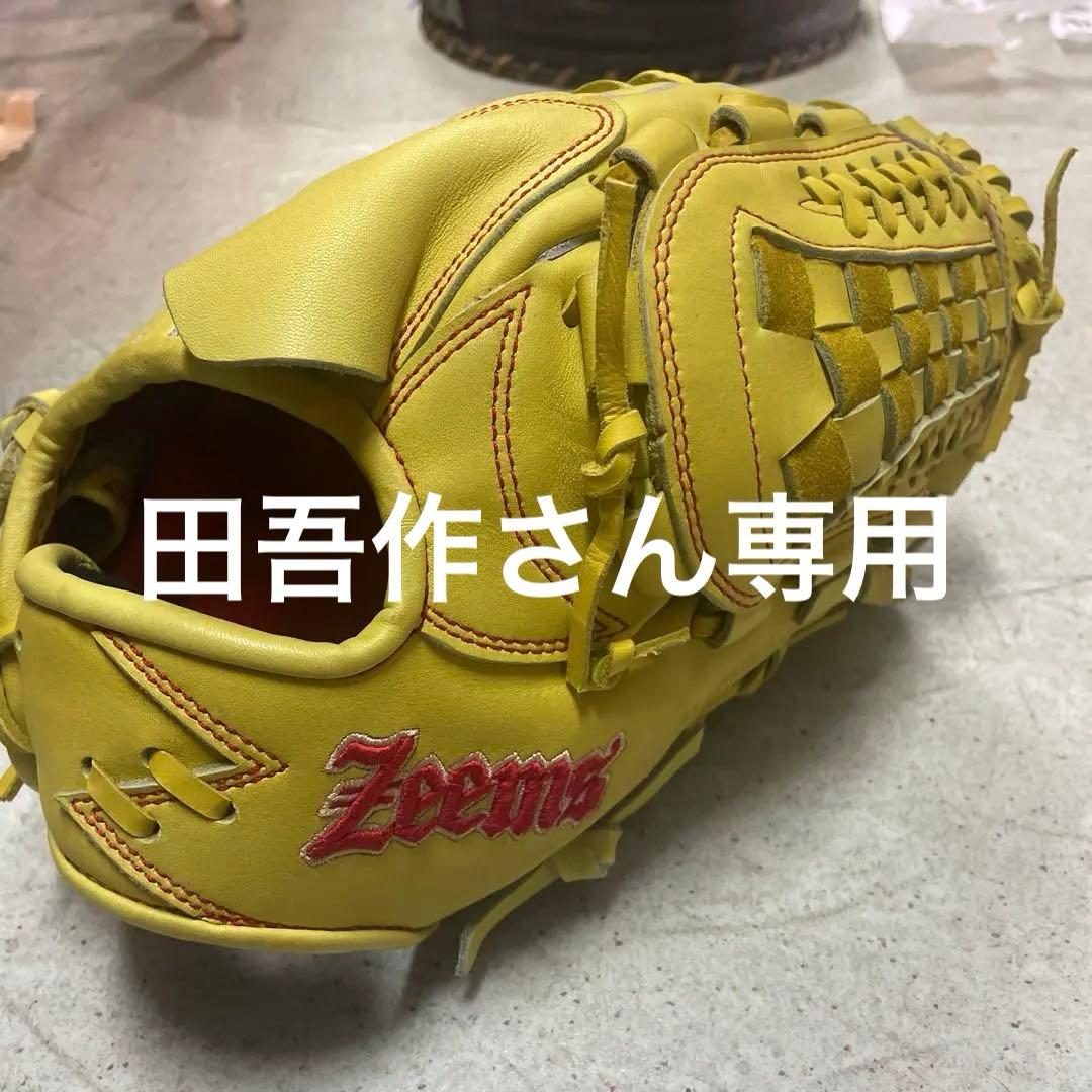 ジームス硬式グラブ 限定 硬式 グラブ 三方親シリーズ GG型 外野 ジームス Zeems 【野球