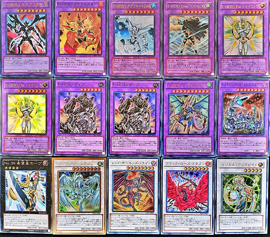 No.100 1103環境 ヒーロービート デッキ 構築済みデッキ ゲートボール