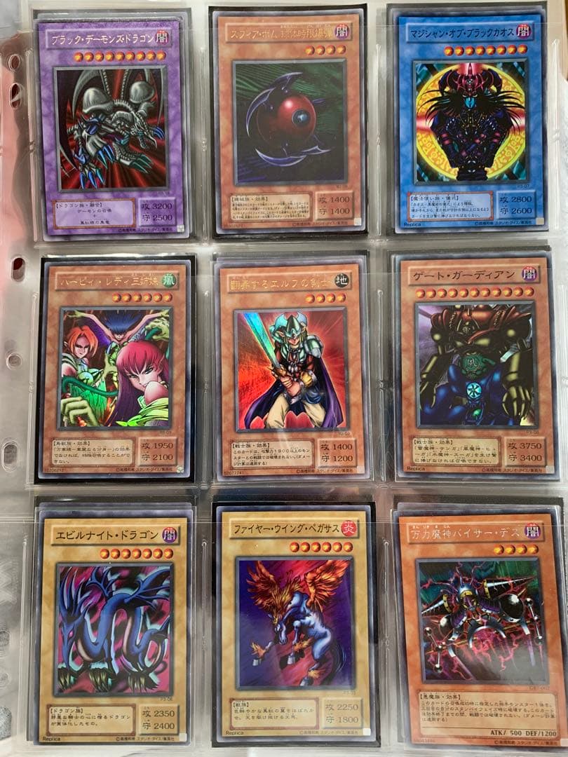 遊戯王　まとめ売り psa9 psa10 ars 引退品 旧レリーフ　初期