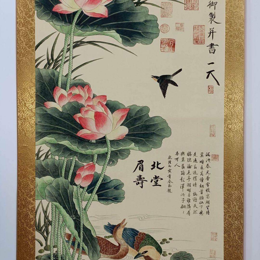 三尺中堂 中国伝統 花鳥画 荷花双鴛 掛け軸 宋代宮廷