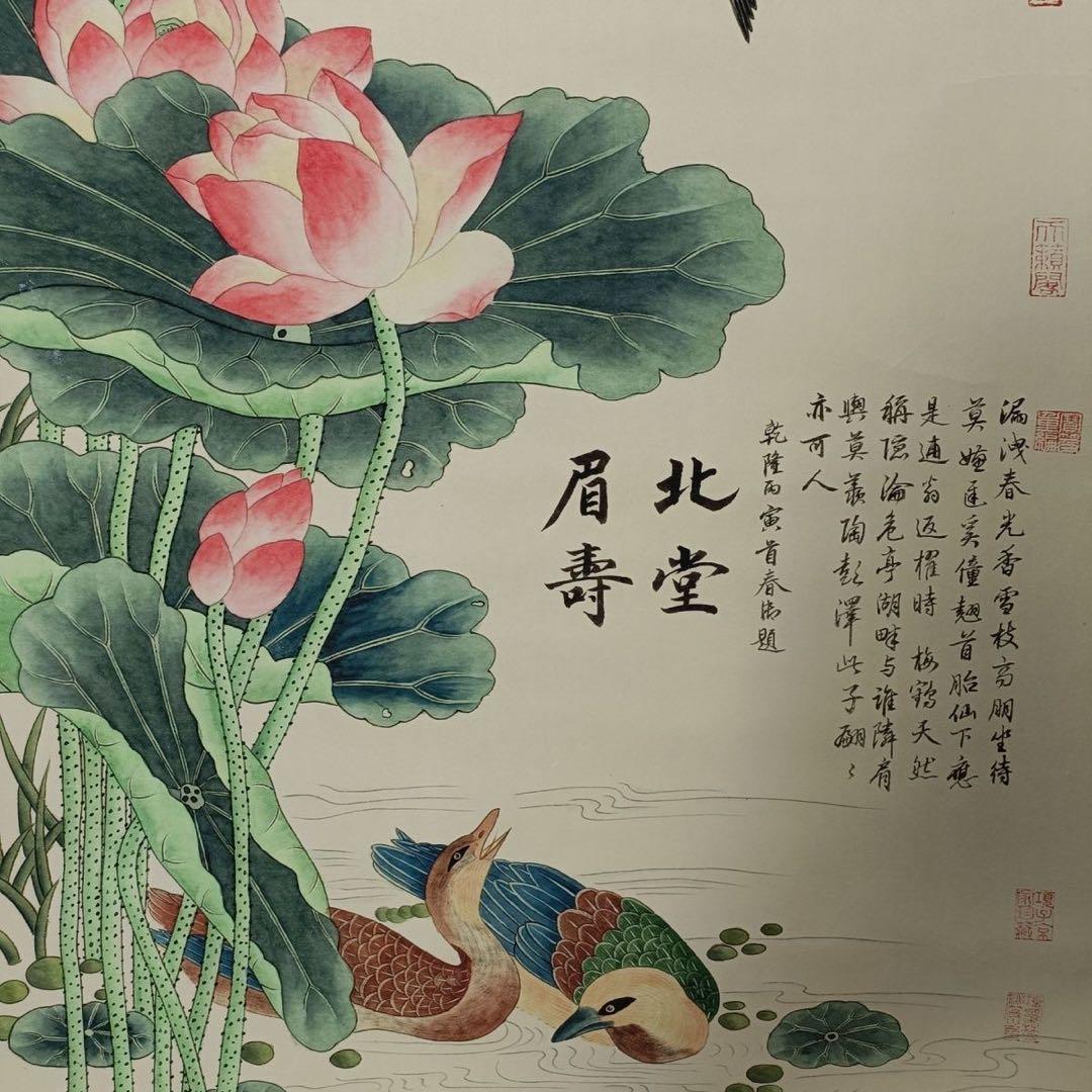 三尺中堂 中国伝統 花鳥画 荷花双鴛 掛け軸 宋代宮廷