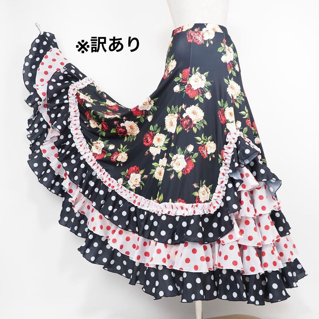 フラメンコ　ファルダ　※訳あり　新品　フラメンコ衣装　レッスンファルダ 練習用ファルダが沢山仕上がりました。 只今在庫豊富です。来店&試着