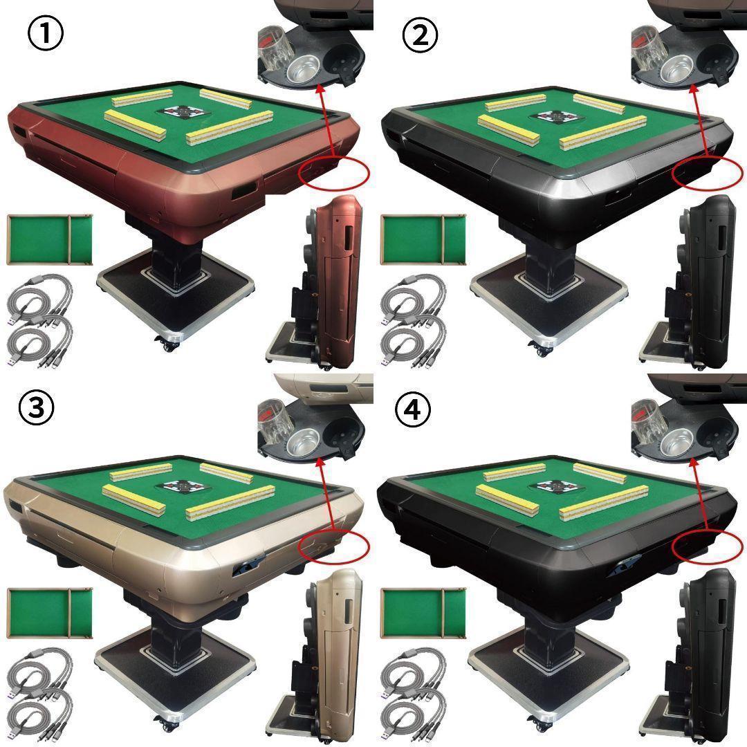 全自動麻雀卓 家庭用 折りたたみ 麻雀卓 全自動卓 28mm R2118
