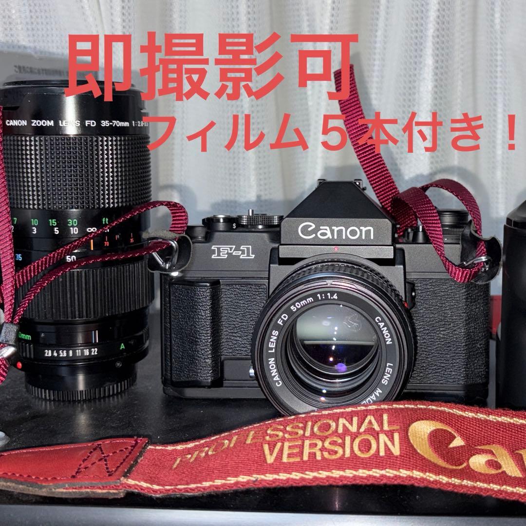 Canon New F-1 フィルム一眼レフカメラ - メルカリ